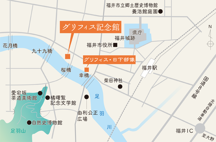 グリフィス記念館への地図